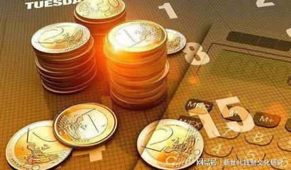 10億美元門檻擬取消 外資金融機(jī)構(gòu)入股信托及受托管理股權(quán)投資基金迎來(lái)新機(jī)遇