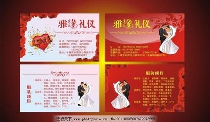婚慶禮儀服務 打造夢幻婚禮的完美之選